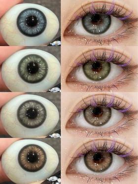 BOLLYCON 日抛 CLONE 青涩威廉/平行纽约/诱尾萝拉/废土沙特 （棕绿灰蓝最高800度 14.2mm）