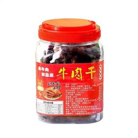 温州特产元盛湖岭牛肉干桶装罐装毛重500g净重320g