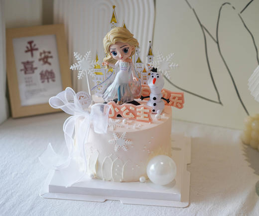 粉色冰雪公主（需提前3小时预定） 商品图0