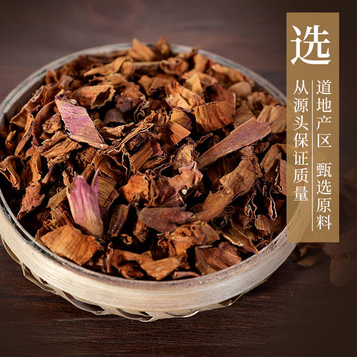 凌霄花 康美中药饮片 独立小包装 商品图1