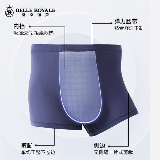新款纯色柔软内裤男士平角裤透气裤衩DKN1206 商品图1