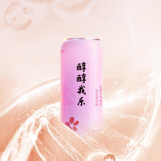 【严选】优食集 益生菌发酵红枣汁气泡饮 330ml*6瓶/提（厂家直发） 商品图1