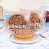两人拼35元/三人拼32元！散1kg都遇轻乳酪蛋糕散称 日式风味 酥软奶香 ±50gRUI 商品缩略图2