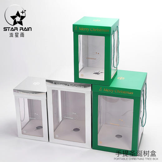 圣诞高级礼盒----圣诞树盒子 商品图4