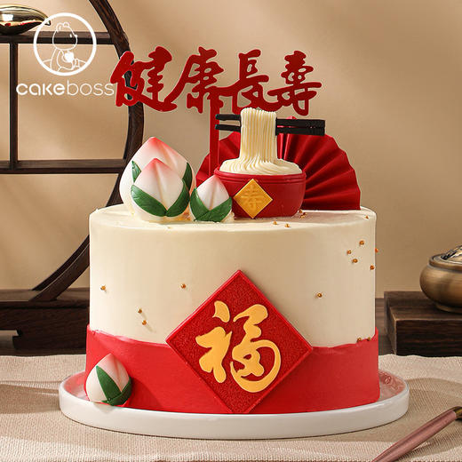 福寿绵长祝寿款寿面水果奶油蛋糕 商品图0