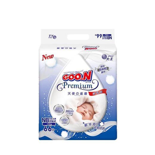 大王精萃版 环贴式婴儿纸尿裤 天使系列 商品图2