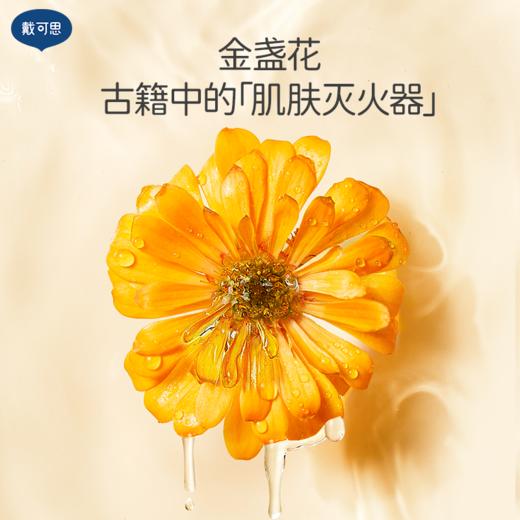 【舒缓组合推荐】戴可思特润霜+婴儿舒润特护霜（敏感肌面霜） 商品图1