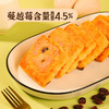【自选专区】海鹏酸奶饼50g 商品缩略图4