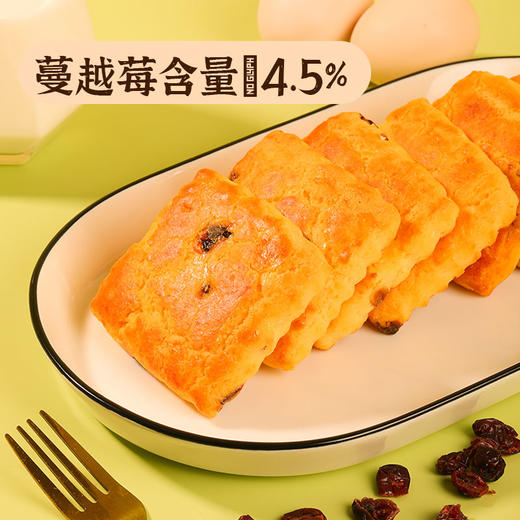 【自选专区】海鹏酸奶饼50g 商品图4