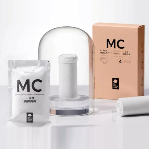全棉一次性内裤 女士【母婴商城】 商品图0