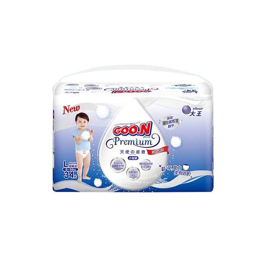 大王精萃版 环贴式婴儿纸尿裤 天使系列 商品图1