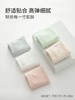 3A级抗JUN纯棉内裤【纯棉本棉7条39.9元】 日系莫兰迪简约纯色内裤女士中腰透气纯棉 商品缩略图3