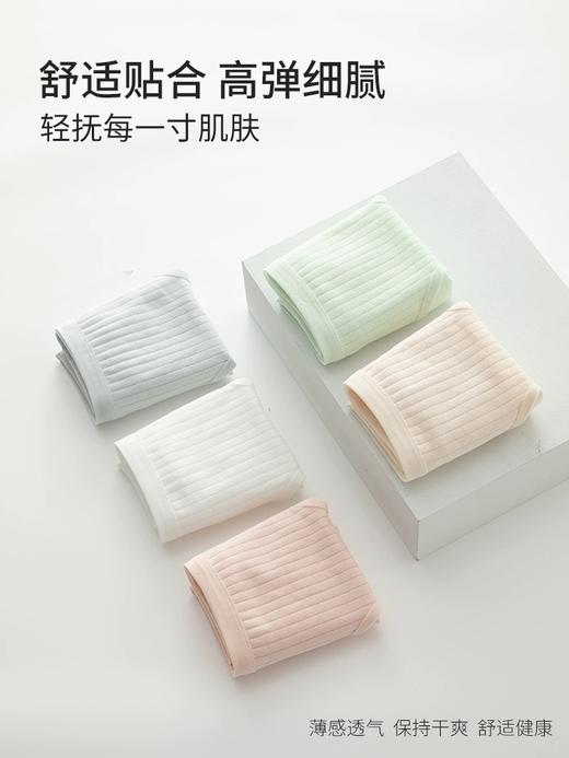 3A级抗JUN纯棉内裤【纯棉本棉7条39.9元】 日系莫兰迪简约纯色内裤女士中腰透气纯棉 商品图3
