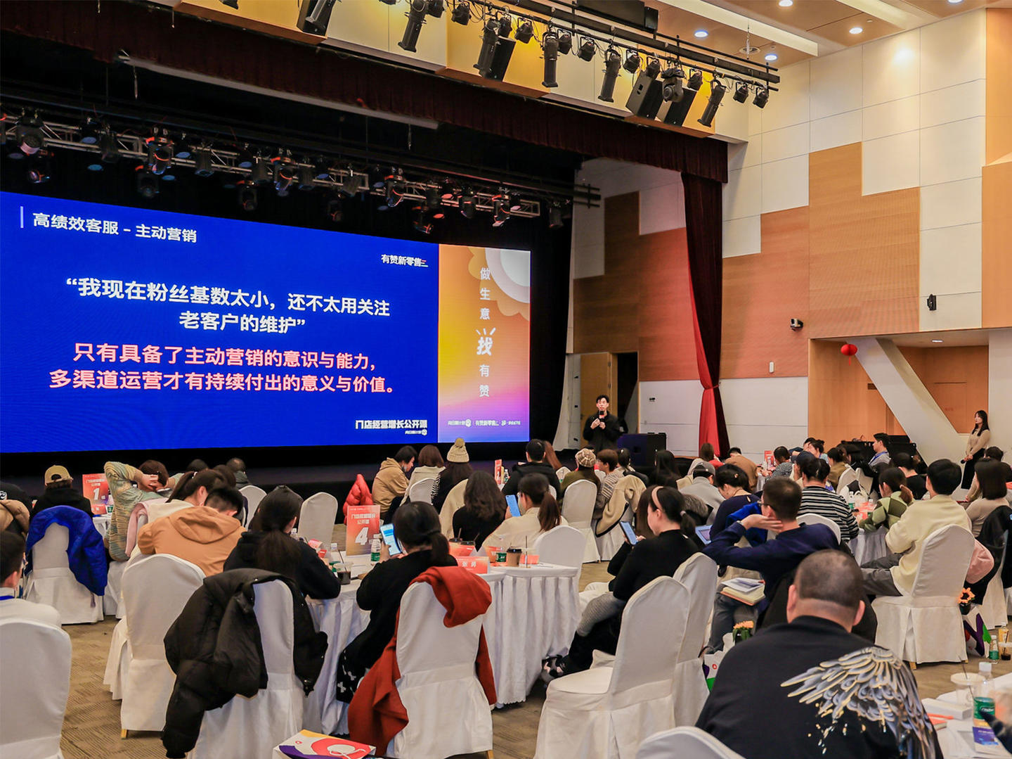 烘焙引领者的入局与实践 · 一甜烘焙专场
