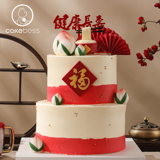 福寿绵长祝寿款寿面水果奶油蛋糕 商品图3