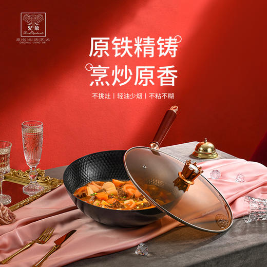 火象 精铁炒锅炒菜锅无涂层不粘锅家用HXG-CG306 商品图2