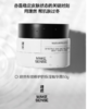 理然有效舒缓修护的保湿精华霜 商品缩略图0