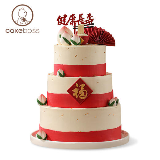 福寿绵长祝寿款寿面水果奶油蛋糕 商品图10