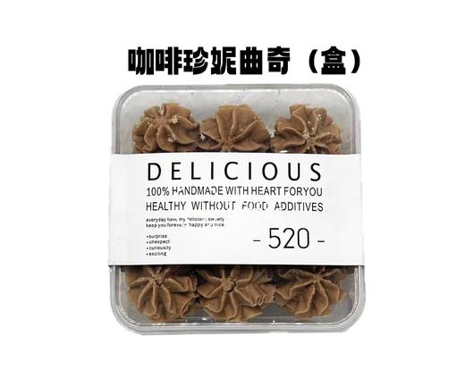 咖啡珍妮曲奇 商品图0