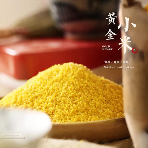 莲到家小米礼盒5kg 商品图3