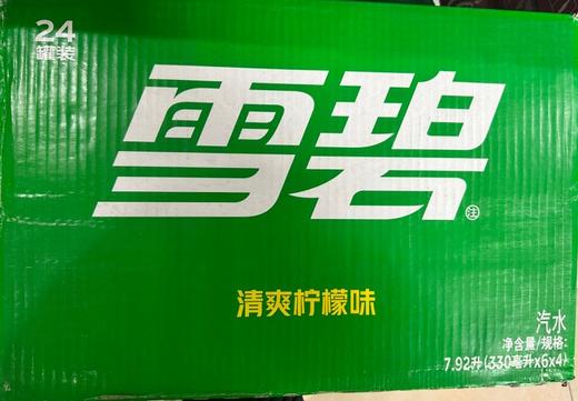 雪碧 商品图0