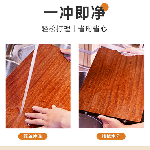 达乐丰乌檀整木菜板砧板40*28*2.2cm 商品图1