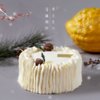 「四季 · 冬」香橼普洱蛋糕｜冬之味：香橼、普洱 商品缩略图0