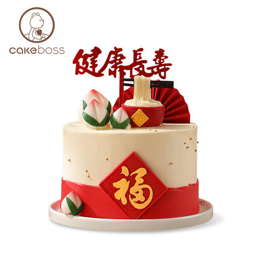 福寿绵长祝寿款寿面水果奶油蛋糕 商品图8