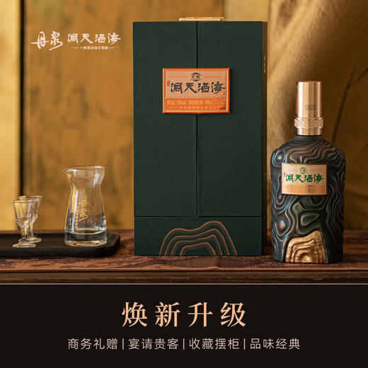 【酒厂专供】天赋+ 单瓶500ml 整箱500ml*6 商品图7