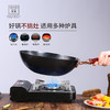 火象 精铁炒锅炒菜锅无涂层不粘锅家用HXG-CG306 商品缩略图5