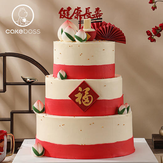 福寿绵长祝寿款寿面水果奶油蛋糕 商品图7