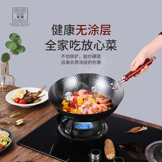 火象 精铁炒锅炒菜锅无涂层不粘锅家用HXG-CG306 商品图4