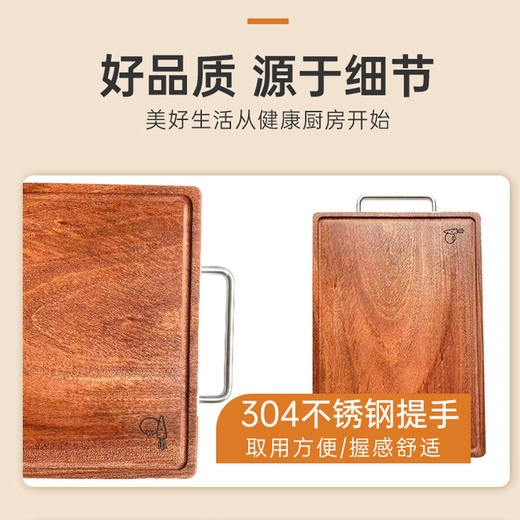达乐丰乌檀整木菜板砧板40*28*2.2cm 商品图4