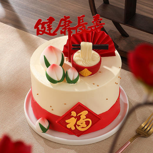 福寿绵长祝寿款寿面水果奶油蛋糕 商品图6