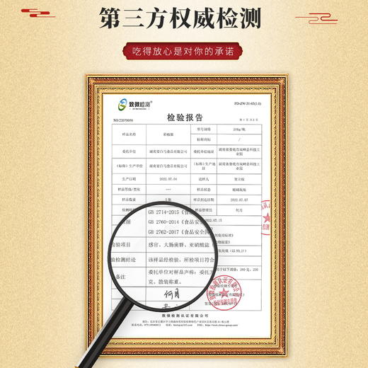 湘集3号彩椒酱升级版三色辣椒酱中辣微辣拌饭炒菜蒸煮调味剁辣椒 商品图6