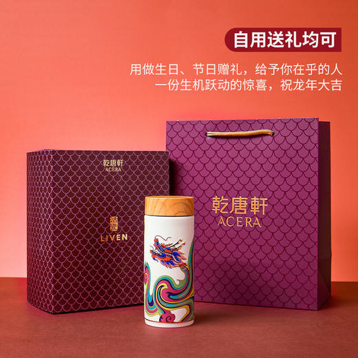 彩云龙随身杯双层330ml 商品图5
