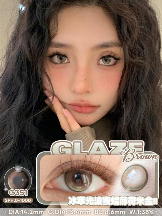 「高端美瞳 」DK G351/G352/G353/G354 年抛/半年抛 14.2mm abu实拍 舒适度很高 含硅水凝胶 棕/粉紫/绿/灰 glaze 商品图4