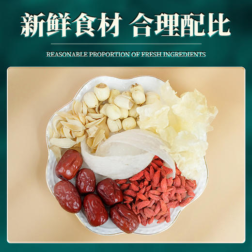 三朵银花 银耳姐姐 燕窝银耳羹15g*6杯装*1提 燕窝红枣枸杞银耳汤 商品图2