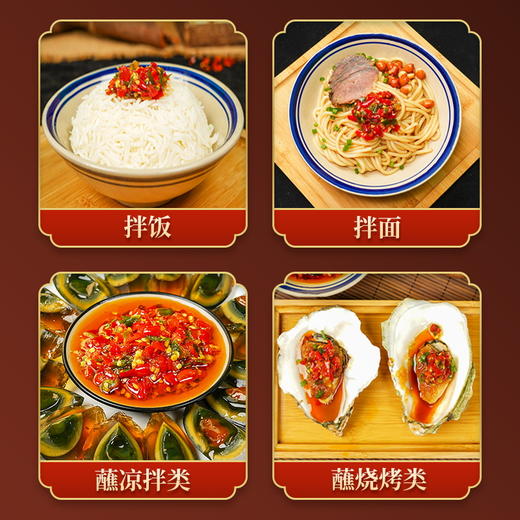 湘集3号彩椒酱升级版三色辣椒酱中辣微辣拌饭炒菜蒸煮调味剁辣椒 商品图3