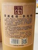 李先钧酒  陈酱30 商品缩略图3