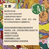 【中读年礼】三联中读x艺术家文那 见龙大吉·数字刊会员新年礼盒 商品缩略图1