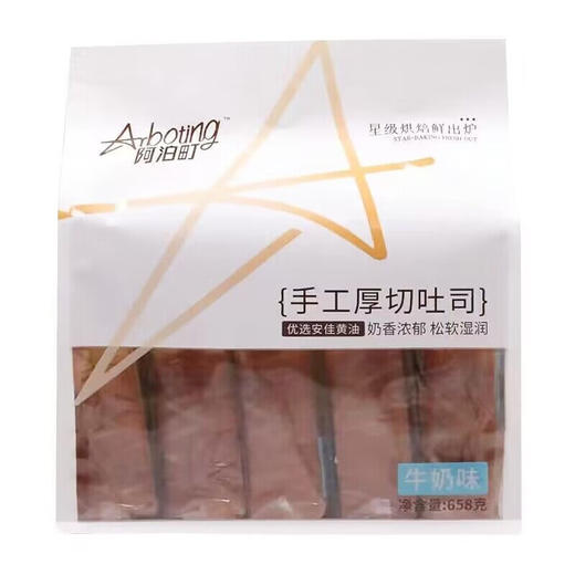 阿泊町牛奶味厚切吐司658g（AA） 商品图0