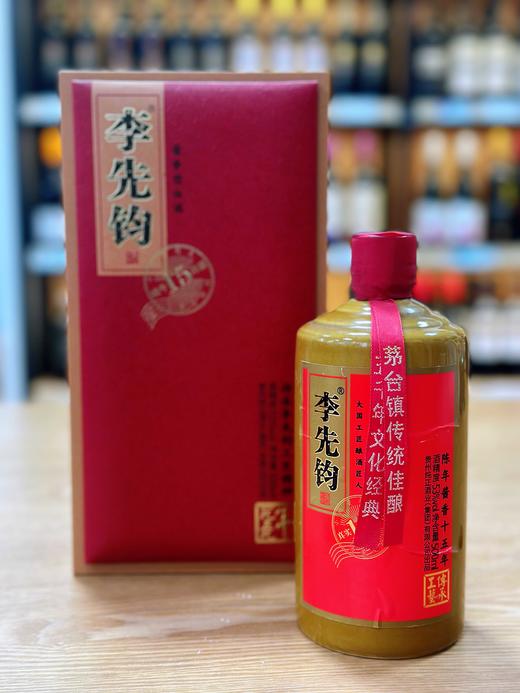 李先钧酒 陈酱15 商品图0