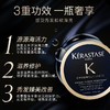 【小样】卡诗黑钻钥源发膜75ml/102331 沙龙级护理三重功效1瓶奢享 商品缩略图2