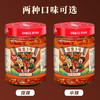 湘集3号彩椒酱升级版三色辣椒酱中辣微辣拌饭炒菜蒸煮调味剁辣椒 商品缩略图7