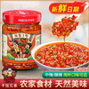 湘集3号彩椒酱升级版三色辣椒酱中辣微辣拌饭炒菜蒸煮调味剁辣椒 商品缩略图0
