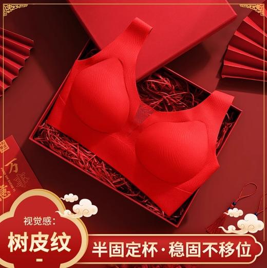 女士本命年大红色内衣套装 红色内衣内裤（3-1201） 商品图6