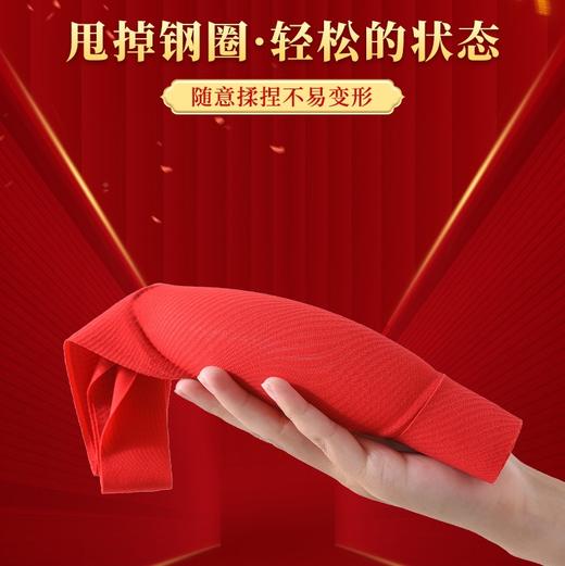 女士本命年大红色内衣套装 红色内衣内裤（3-1201） 商品图4