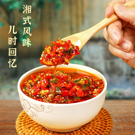 湘集3号彩椒酱升级版三色辣椒酱中辣微辣拌饭炒菜蒸煮调味剁辣椒 商品图1