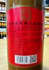 李先钧酒 陈酱15 商品缩略图2